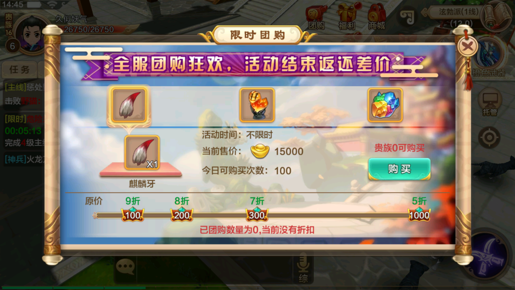 图片[16]源码下载-游戏源码下载-手机游戏源码下载-手机游戏服务端下载-服务端下载-游戏服务端下载-页游服务端下载-页游私服-端游私服-手游私服-游戏私服-网站源码下载-架设工具下载-私服下载【热血江湖九职业版】+详细文字搭建教程源码下载-游戏源码下载-手机游戏源码下载-手机游戏服务端下载-服务端下载-游戏服务端下载-页游服务端下载-页游私服-端游私服-手游私服-游戏私服-网站源码下载-架设工具下载-私服下载久似妖气源码网