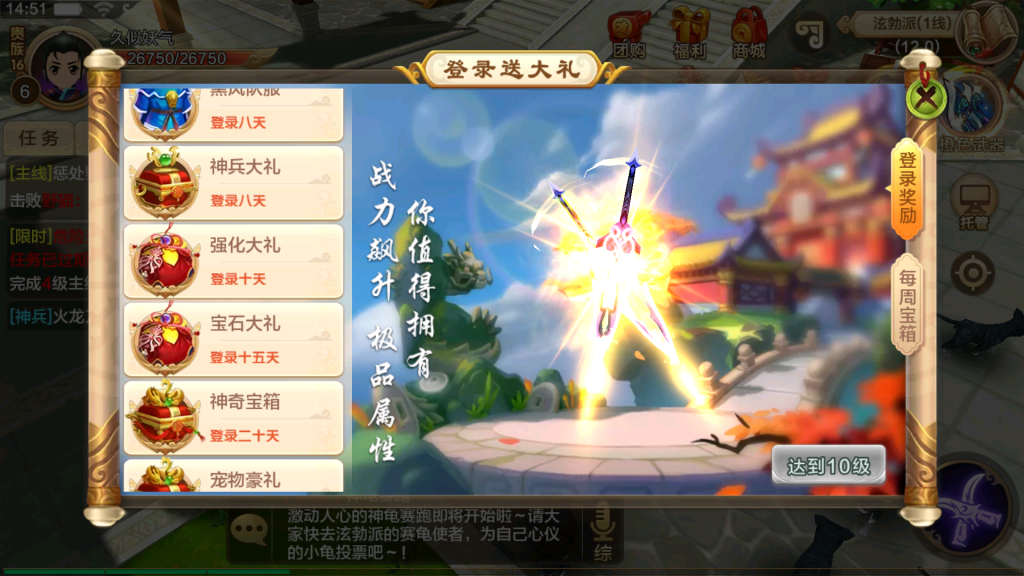 图片[40]源码下载-游戏源码下载-手机游戏源码下载-手机游戏服务端下载-服务端下载-游戏服务端下载-页游服务端下载-页游私服-端游私服-手游私服-游戏私服-网站源码下载-架设工具下载-私服下载【热血江湖九职业版】+详细文字搭建教程源码下载-游戏源码下载-手机游戏源码下载-手机游戏服务端下载-服务端下载-游戏服务端下载-页游服务端下载-页游私服-端游私服-手游私服-游戏私服-网站源码下载-架设工具下载-私服下载久似妖气源码网