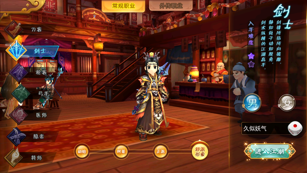 图片[4]源码下载-游戏源码下载-手机游戏源码下载-手机游戏服务端下载-服务端下载-游戏服务端下载-页游服务端下载-页游私服-端游私服-手游私服-游戏私服-网站源码下载-架设工具下载-私服下载【热血江湖九职业版】+详细文字搭建教程源码下载-游戏源码下载-手机游戏源码下载-手机游戏服务端下载-服务端下载-游戏服务端下载-页游服务端下载-页游私服-端游私服-手游私服-游戏私服-网站源码下载-架设工具下载-私服下载久似妖气源码网