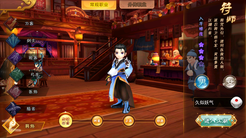 图片[14]源码下载-游戏源码下载-手机游戏源码下载-手机游戏服务端下载-服务端下载-游戏服务端下载-页游服务端下载-页游私服-端游私服-手游私服-游戏私服-网站源码下载-架设工具下载-私服下载【热血江湖九职业版】+详细文字搭建教程源码下载-游戏源码下载-手机游戏源码下载-手机游戏服务端下载-服务端下载-游戏服务端下载-页游服务端下载-页游私服-端游私服-手游私服-游戏私服-网站源码下载-架设工具下载-私服下载久似妖气源码网