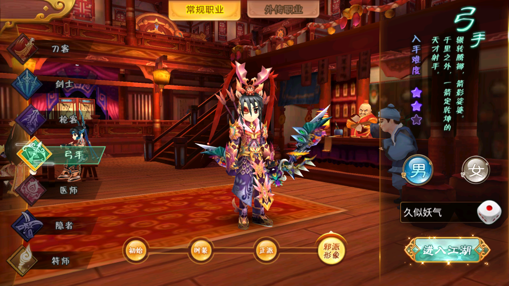 图片[11]源码下载-游戏源码下载-手机游戏源码下载-手机游戏服务端下载-服务端下载-游戏服务端下载-页游服务端下载-页游私服-端游私服-手游私服-游戏私服-网站源码下载-架设工具下载-私服下载【热血江湖九职业版】+详细文字搭建教程源码下载-游戏源码下载-手机游戏源码下载-手机游戏服务端下载-服务端下载-游戏服务端下载-页游服务端下载-页游私服-端游私服-手游私服-游戏私服-网站源码下载-架设工具下载-私服下载久似妖气源码网