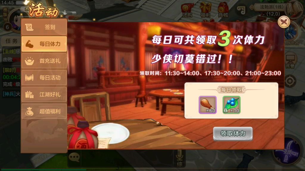 图片[24]源码下载-游戏源码下载-手机游戏源码下载-手机游戏服务端下载-服务端下载-游戏服务端下载-页游服务端下载-页游私服-端游私服-手游私服-游戏私服-网站源码下载-架设工具下载-私服下载【热血江湖九职业版】+详细文字搭建教程源码下载-游戏源码下载-手机游戏源码下载-手机游戏服务端下载-服务端下载-游戏服务端下载-页游服务端下载-页游私服-端游私服-手游私服-游戏私服-网站源码下载-架设工具下载-私服下载久似妖气源码网