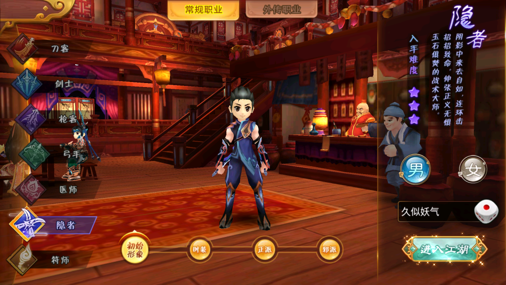 图片[13]源码下载-游戏源码下载-手机游戏源码下载-手机游戏服务端下载-服务端下载-游戏服务端下载-页游服务端下载-页游私服-端游私服-手游私服-游戏私服-网站源码下载-架设工具下载-私服下载【热血江湖九职业版】+详细文字搭建教程源码下载-游戏源码下载-手机游戏源码下载-手机游戏服务端下载-服务端下载-游戏服务端下载-页游服务端下载-页游私服-端游私服-手游私服-游戏私服-网站源码下载-架设工具下载-私服下载久似妖气源码网