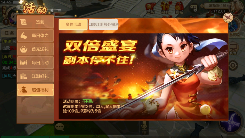 图片[23]源码下载-游戏源码下载-手机游戏源码下载-手机游戏服务端下载-服务端下载-游戏服务端下载-页游服务端下载-页游私服-端游私服-手游私服-游戏私服-网站源码下载-架设工具下载-私服下载【热血江湖九职业版】+详细文字搭建教程源码下载-游戏源码下载-手机游戏源码下载-手机游戏服务端下载-服务端下载-游戏服务端下载-页游服务端下载-页游私服-端游私服-手游私服-游戏私服-网站源码下载-架设工具下载-私服下载久似妖气源码网