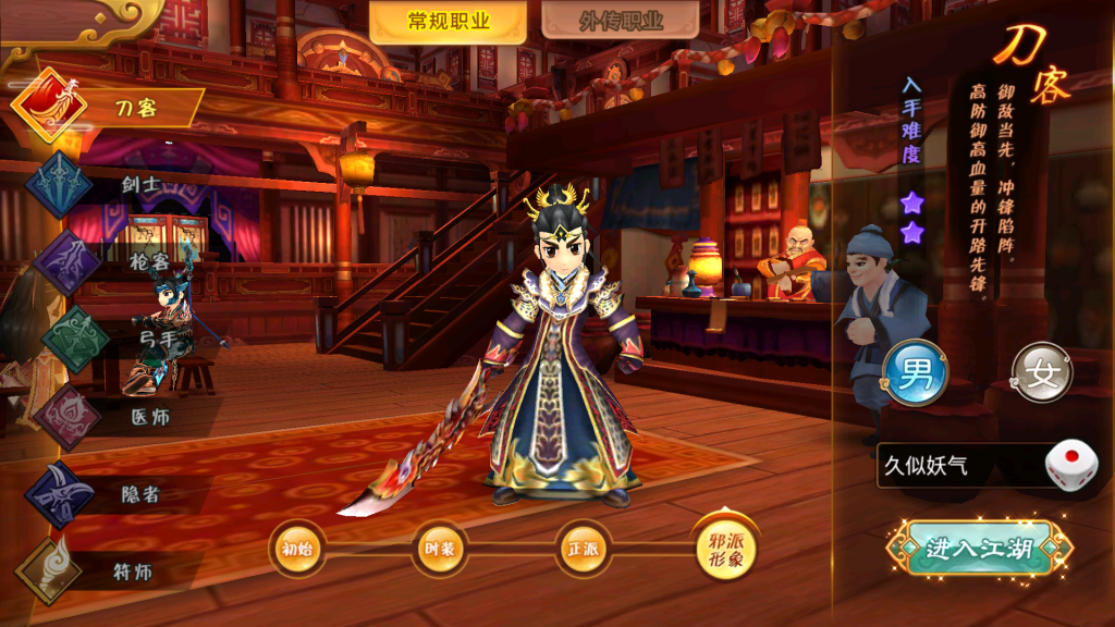 图片[10]源码下载-游戏源码下载-手机游戏源码下载-手机游戏服务端下载-服务端下载-游戏服务端下载-页游服务端下载-页游私服-端游私服-手游私服-游戏私服-网站源码下载-架设工具下载-私服下载【热血江湖九职业版】+详细文字搭建教程源码下载-游戏源码下载-手机游戏源码下载-手机游戏服务端下载-服务端下载-游戏服务端下载-页游服务端下载-页游私服-端游私服-手游私服-游戏私服-网站源码下载-架设工具下载-私服下载久似妖气源码网