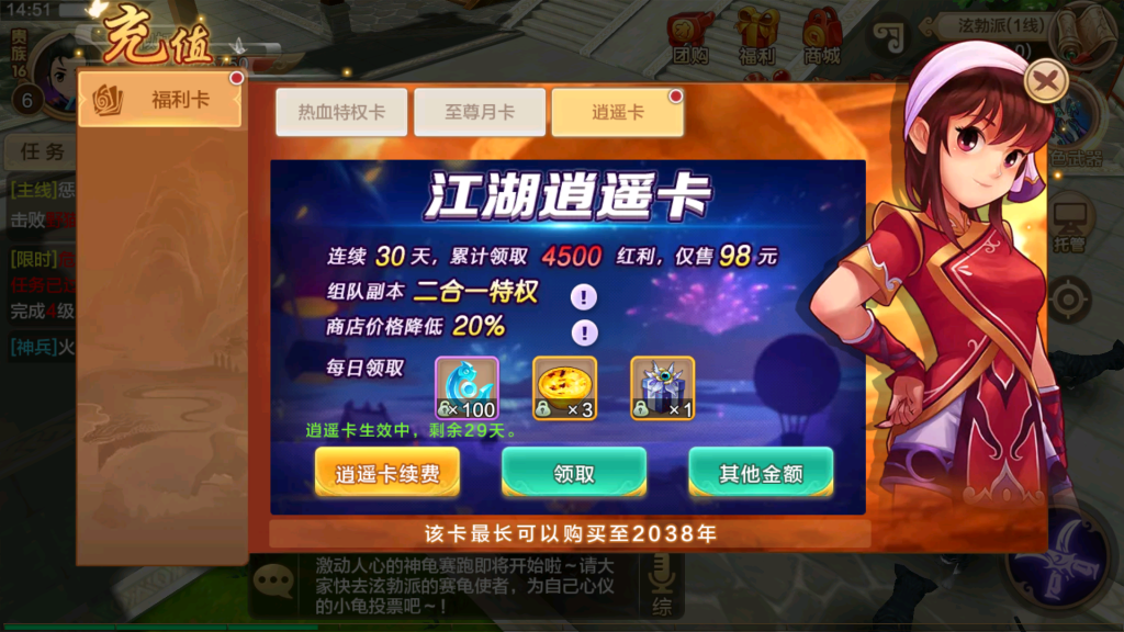 图片[38]源码下载-游戏源码下载-手机游戏源码下载-手机游戏服务端下载-服务端下载-游戏服务端下载-页游服务端下载-页游私服-端游私服-手游私服-游戏私服-网站源码下载-架设工具下载-私服下载【热血江湖九职业版】+详细文字搭建教程源码下载-游戏源码下载-手机游戏源码下载-手机游戏服务端下载-服务端下载-游戏服务端下载-页游服务端下载-页游私服-端游私服-手游私服-游戏私服-网站源码下载-架设工具下载-私服下载久似妖气源码网