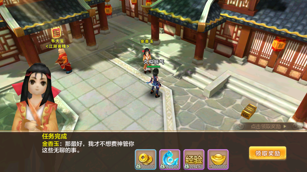 图片[15]源码下载-游戏源码下载-手机游戏源码下载-手机游戏服务端下载-服务端下载-游戏服务端下载-页游服务端下载-页游私服-端游私服-手游私服-游戏私服-网站源码下载-架设工具下载-私服下载【热血江湖九职业版】+详细文字搭建教程源码下载-游戏源码下载-手机游戏源码下载-手机游戏服务端下载-服务端下载-游戏服务端下载-页游服务端下载-页游私服-端游私服-手游私服-游戏私服-网站源码下载-架设工具下载-私服下载久似妖气源码网