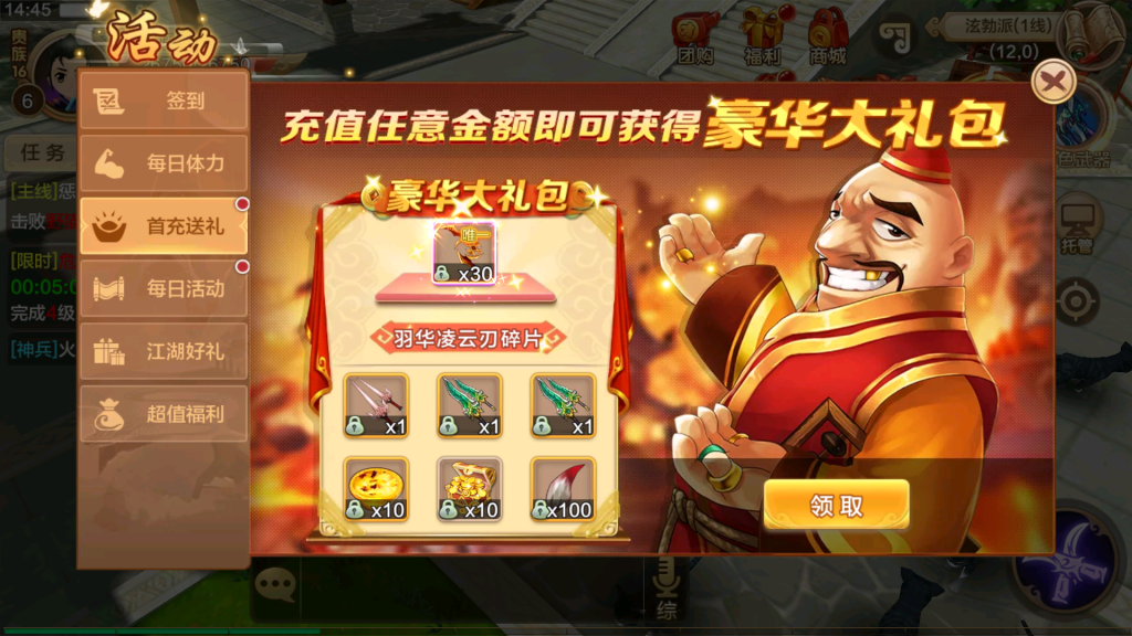 图片[17]源码下载-游戏源码下载-手机游戏源码下载-手机游戏服务端下载-服务端下载-游戏服务端下载-页游服务端下载-页游私服-端游私服-手游私服-游戏私服-网站源码下载-架设工具下载-私服下载【热血江湖九职业版】+详细文字搭建教程源码下载-游戏源码下载-手机游戏源码下载-手机游戏服务端下载-服务端下载-游戏服务端下载-页游服务端下载-页游私服-端游私服-手游私服-游戏私服-网站源码下载-架设工具下载-私服下载久似妖气源码网