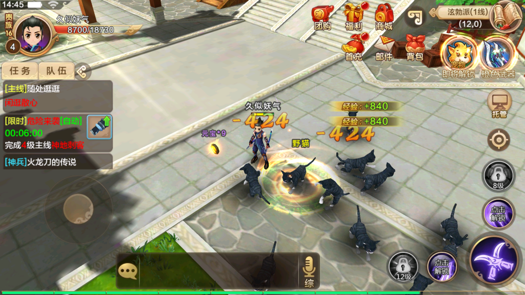 图片[1]源码下载-游戏源码下载-手机游戏源码下载-手机游戏服务端下载-服务端下载-游戏服务端下载-页游服务端下载-页游私服-端游私服-手游私服-游戏私服-网站源码下载-架设工具下载-私服下载【热血江湖九职业版】+详细文字搭建教程源码下载-游戏源码下载-手机游戏源码下载-手机游戏服务端下载-服务端下载-游戏服务端下载-页游服务端下载-页游私服-端游私服-手游私服-游戏私服-网站源码下载-架设工具下载-私服下载久似妖气源码网