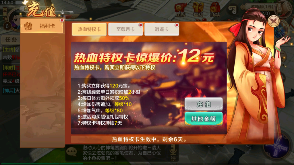 图片[37]源码下载-游戏源码下载-手机游戏源码下载-手机游戏服务端下载-服务端下载-游戏服务端下载-页游服务端下载-页游私服-端游私服-手游私服-游戏私服-网站源码下载-架设工具下载-私服下载【热血江湖九职业版】+详细文字搭建教程源码下载-游戏源码下载-手机游戏源码下载-手机游戏服务端下载-服务端下载-游戏服务端下载-页游服务端下载-页游私服-端游私服-手游私服-游戏私服-网站源码下载-架设工具下载-私服下载久似妖气源码网