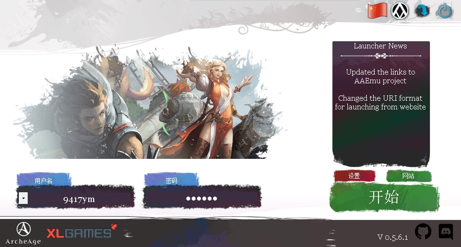 图片[4]源码下载-游戏源码下载-手机游戏源码下载-手机游戏服务端下载-服务端下载-游戏服务端下载-页游服务端下载-页游私服-端游私服-手游私服-游戏私服-网站源码下载-架设工具下载-私服下载【上古世纪5.0六种族5职业汉化版】+详细文字搭建教程源码下载-游戏源码下载-手机游戏源码下载-手机游戏服务端下载-服务端下载-游戏服务端下载-页游服务端下载-页游私服-端游私服-手游私服-游戏私服-网站源码下载-架设工具下载-私服下载久似妖气源码网