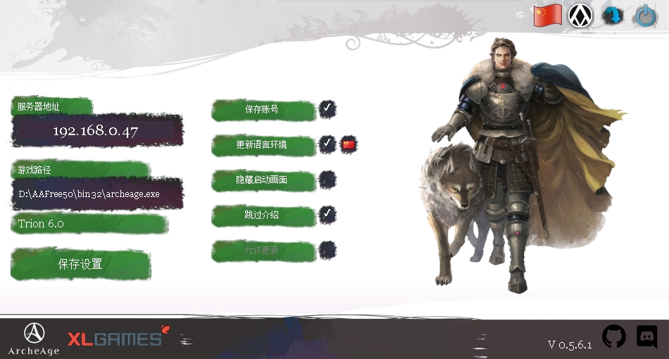 图片[3]源码下载-游戏源码下载-手机游戏源码下载-手机游戏服务端下载-服务端下载-游戏服务端下载-页游服务端下载-页游私服-端游私服-手游私服-游戏私服-网站源码下载-架设工具下载-私服下载【上古世纪5.0六种族5职业汉化版】+详细文字搭建教程源码下载-游戏源码下载-手机游戏源码下载-手机游戏服务端下载-服务端下载-游戏服务端下载-页游服务端下载-页游私服-端游私服-手游私服-游戏私服-网站源码下载-架设工具下载-私服下载久似妖气源码网