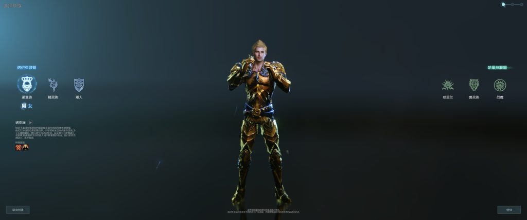 图片[5]源码下载-游戏源码下载-手机游戏源码下载-手机游戏服务端下载-服务端下载-游戏服务端下载-页游服务端下载-页游私服-端游私服-手游私服-游戏私服-网站源码下载-架设工具下载-私服下载【上古世纪5.0六种族5职业汉化版】+详细文字搭建教程源码下载-游戏源码下载-手机游戏源码下载-手机游戏服务端下载-服务端下载-游戏服务端下载-页游服务端下载-页游私服-端游私服-手游私服-游戏私服-网站源码下载-架设工具下载-私服下载久似妖气源码网