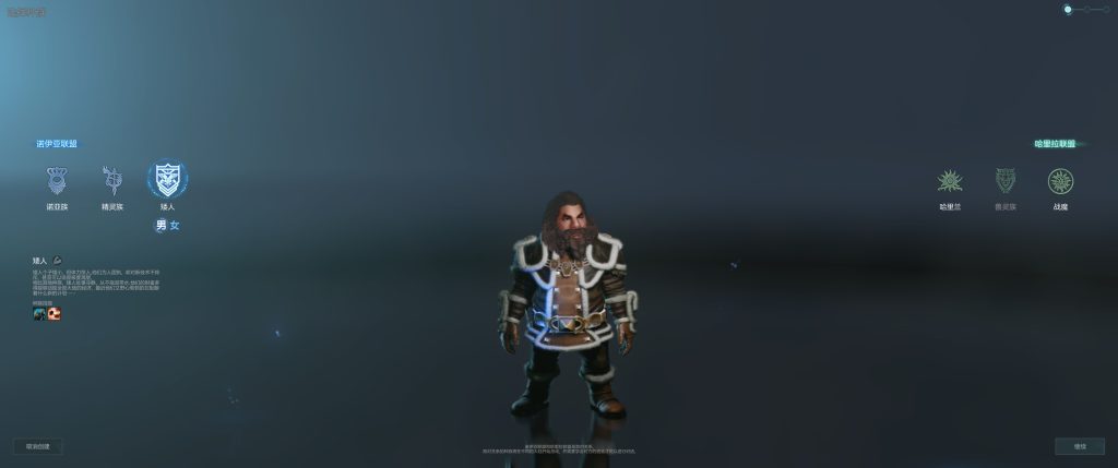 图片[7]源码下载-游戏源码下载-手机游戏源码下载-手机游戏服务端下载-服务端下载-游戏服务端下载-页游服务端下载-页游私服-端游私服-手游私服-游戏私服-网站源码下载-架设工具下载-私服下载【上古世纪5.0六种族5职业汉化版】+详细文字搭建教程源码下载-游戏源码下载-手机游戏源码下载-手机游戏服务端下载-服务端下载-游戏服务端下载-页游服务端下载-页游私服-端游私服-手游私服-游戏私服-网站源码下载-架设工具下载-私服下载久似妖气源码网