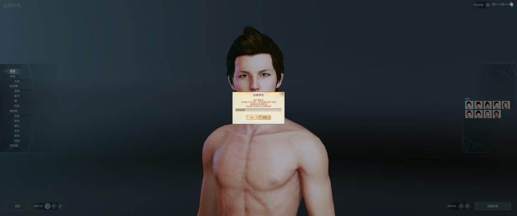 图片[14]源码下载-游戏源码下载-手机游戏源码下载-手机游戏服务端下载-服务端下载-游戏服务端下载-页游服务端下载-页游私服-端游私服-手游私服-游戏私服-网站源码下载-架设工具下载-私服下载【上古世纪5.0六种族5职业汉化版】+详细文字搭建教程源码下载-游戏源码下载-手机游戏源码下载-手机游戏服务端下载-服务端下载-游戏服务端下载-页游服务端下载-页游私服-端游私服-手游私服-游戏私服-网站源码下载-架设工具下载-私服下载久似妖气源码网