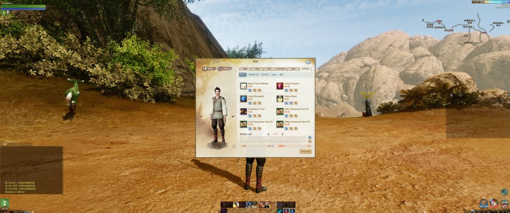 图片[21]源码下载-游戏源码下载-手机游戏源码下载-手机游戏服务端下载-服务端下载-游戏服务端下载-页游服务端下载-页游私服-端游私服-手游私服-游戏私服-网站源码下载-架设工具下载-私服下载【上古世纪5.0六种族5职业汉化版】+详细文字搭建教程源码下载-游戏源码下载-手机游戏源码下载-手机游戏服务端下载-服务端下载-游戏服务端下载-页游服务端下载-页游私服-端游私服-手游私服-游戏私服-网站源码下载-架设工具下载-私服下载久似妖气源码网