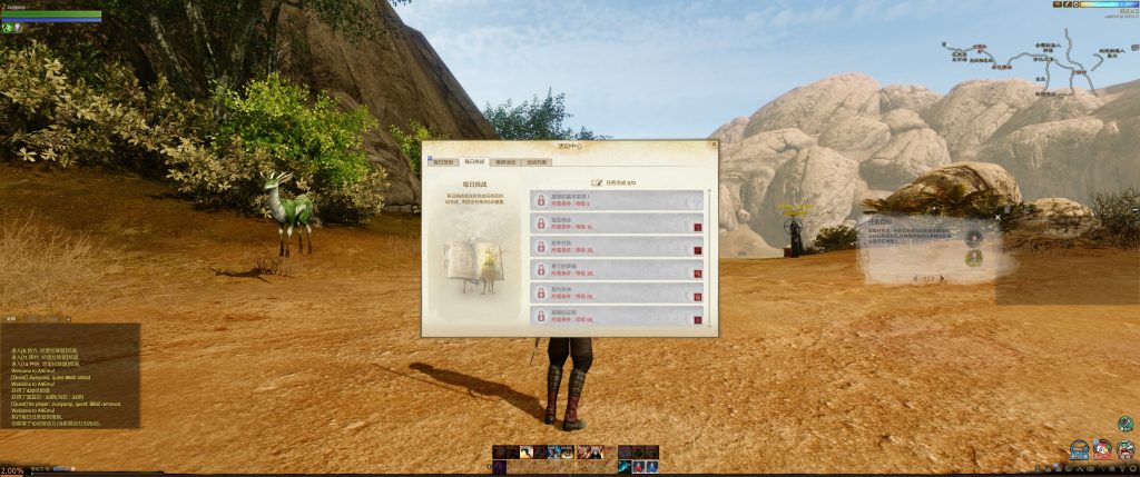 图片[15]源码下载-游戏源码下载-手机游戏源码下载-手机游戏服务端下载-服务端下载-游戏服务端下载-页游服务端下载-页游私服-端游私服-手游私服-游戏私服-网站源码下载-架设工具下载-私服下载【上古世纪5.0六种族5职业汉化版】+详细文字搭建教程源码下载-游戏源码下载-手机游戏源码下载-手机游戏服务端下载-服务端下载-游戏服务端下载-页游服务端下载-页游私服-端游私服-手游私服-游戏私服-网站源码下载-架设工具下载-私服下载久似妖气源码网