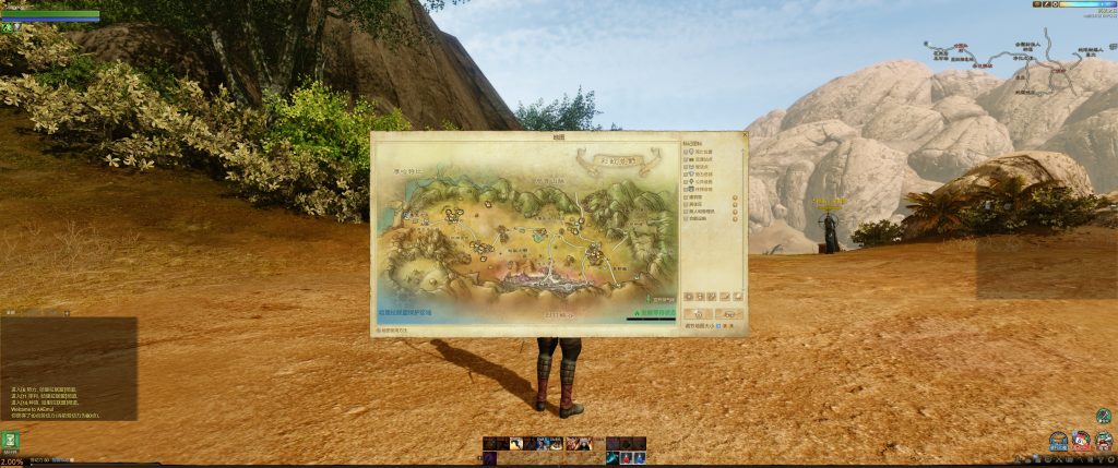 图片[22]源码下载-游戏源码下载-手机游戏源码下载-手机游戏服务端下载-服务端下载-游戏服务端下载-页游服务端下载-页游私服-端游私服-手游私服-游戏私服-网站源码下载-架设工具下载-私服下载【上古世纪5.0六种族5职业汉化版】+详细文字搭建教程源码下载-游戏源码下载-手机游戏源码下载-手机游戏服务端下载-服务端下载-游戏服务端下载-页游服务端下载-页游私服-端游私服-手游私服-游戏私服-网站源码下载-架设工具下载-私服下载久似妖气源码网