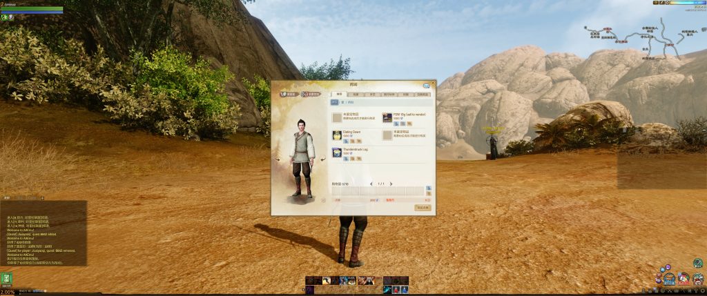 图片[16]源码下载-游戏源码下载-手机游戏源码下载-手机游戏服务端下载-服务端下载-游戏服务端下载-页游服务端下载-页游私服-端游私服-手游私服-游戏私服-网站源码下载-架设工具下载-私服下载【上古世纪5.0六种族5职业汉化版】+详细文字搭建教程源码下载-游戏源码下载-手机游戏源码下载-手机游戏服务端下载-服务端下载-游戏服务端下载-页游服务端下载-页游私服-端游私服-手游私服-游戏私服-网站源码下载-架设工具下载-私服下载久似妖气源码网