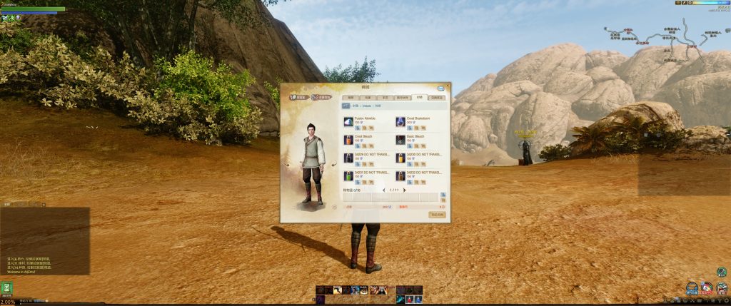 图片[20]源码下载-游戏源码下载-手机游戏源码下载-手机游戏服务端下载-服务端下载-游戏服务端下载-页游服务端下载-页游私服-端游私服-手游私服-游戏私服-网站源码下载-架设工具下载-私服下载【上古世纪5.0六种族5职业汉化版】+详细文字搭建教程源码下载-游戏源码下载-手机游戏源码下载-手机游戏服务端下载-服务端下载-游戏服务端下载-页游服务端下载-页游私服-端游私服-手游私服-游戏私服-网站源码下载-架设工具下载-私服下载久似妖气源码网