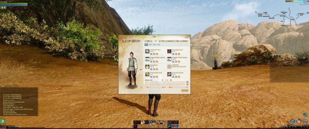 图片[17]源码下载-游戏源码下载-手机游戏源码下载-手机游戏服务端下载-服务端下载-游戏服务端下载-页游服务端下载-页游私服-端游私服-手游私服-游戏私服-网站源码下载-架设工具下载-私服下载【上古世纪5.0六种族5职业汉化版】+详细文字搭建教程源码下载-游戏源码下载-手机游戏源码下载-手机游戏服务端下载-服务端下载-游戏服务端下载-页游服务端下载-页游私服-端游私服-手游私服-游戏私服-网站源码下载-架设工具下载-私服下载久似妖气源码网