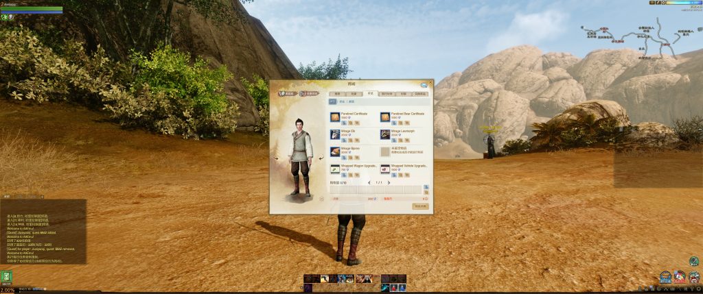 图片[18]源码下载-游戏源码下载-手机游戏源码下载-手机游戏服务端下载-服务端下载-游戏服务端下载-页游服务端下载-页游私服-端游私服-手游私服-游戏私服-网站源码下载-架设工具下载-私服下载【上古世纪5.0六种族5职业汉化版】+详细文字搭建教程源码下载-游戏源码下载-手机游戏源码下载-手机游戏服务端下载-服务端下载-游戏服务端下载-页游服务端下载-页游私服-端游私服-手游私服-游戏私服-网站源码下载-架设工具下载-私服下载久似妖气源码网