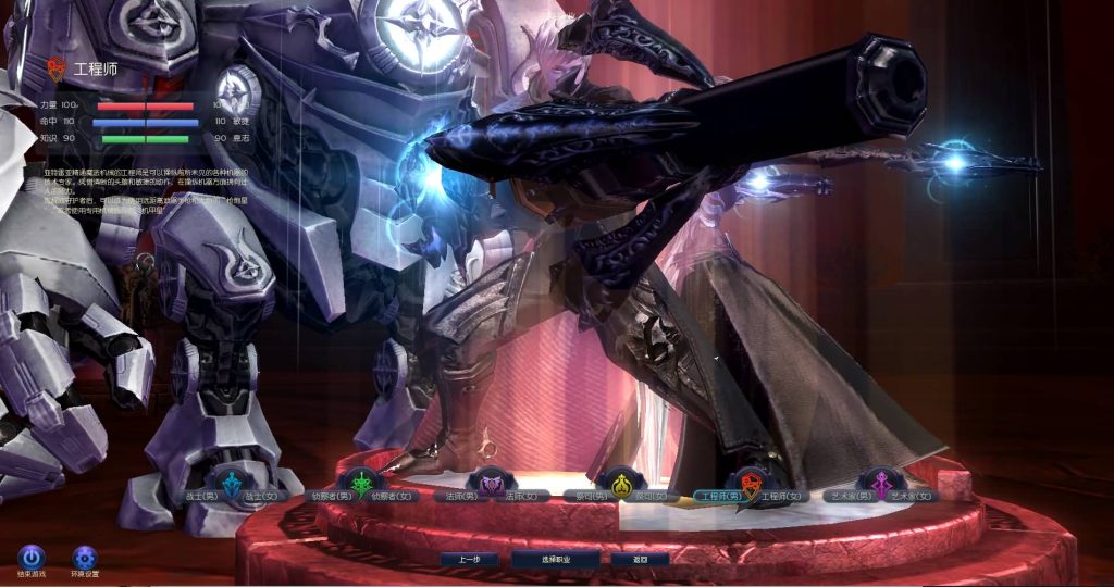 图片[8]源码下载-游戏源码下载-手机游戏源码下载-手机游戏服务端下载-服务端下载-游戏服务端下载-页游服务端下载-页游私服-端游私服-手游私服-游戏私服-网站源码下载-架设工具下载-私服下载【永恒之塔v5.8】+视频参考搭建教程源码下载-游戏源码下载-手机游戏源码下载-手机游戏服务端下载-服务端下载-游戏服务端下载-页游服务端下载-页游私服-端游私服-手游私服-游戏私服-网站源码下载-架设工具下载-私服下载久似妖气源码网