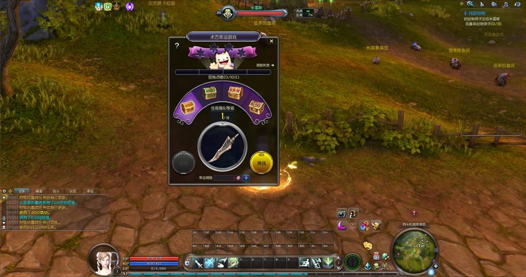 图片[13]源码下载-游戏源码下载-手机游戏源码下载-手机游戏服务端下载-服务端下载-游戏服务端下载-页游服务端下载-页游私服-端游私服-手游私服-游戏私服-网站源码下载-架设工具下载-私服下载【永恒之塔v5.8】+视频参考搭建教程源码下载-游戏源码下载-手机游戏源码下载-手机游戏服务端下载-服务端下载-游戏服务端下载-页游服务端下载-页游私服-端游私服-手游私服-游戏私服-网站源码下载-架设工具下载-私服下载久似妖气源码网