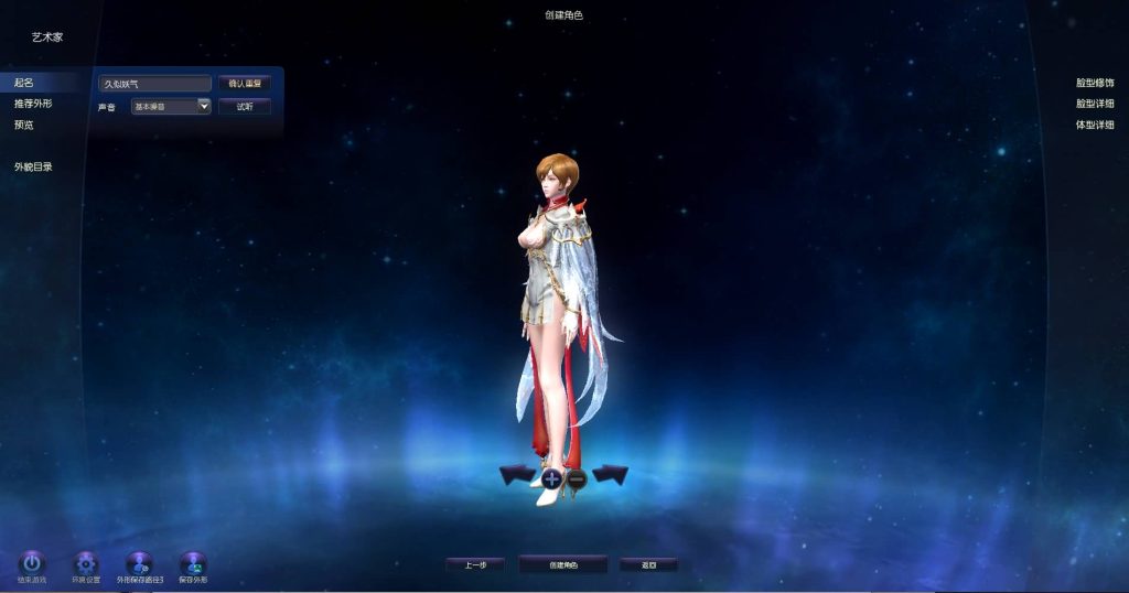 图片[10]源码下载-游戏源码下载-手机游戏源码下载-手机游戏服务端下载-服务端下载-游戏服务端下载-页游服务端下载-页游私服-端游私服-手游私服-游戏私服-网站源码下载-架设工具下载-私服下载【永恒之塔v5.8】+视频参考搭建教程源码下载-游戏源码下载-手机游戏源码下载-手机游戏服务端下载-服务端下载-游戏服务端下载-页游服务端下载-页游私服-端游私服-手游私服-游戏私服-网站源码下载-架设工具下载-私服下载久似妖气源码网