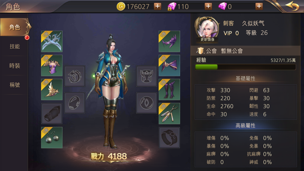 图片[20]源码下载-游戏源码下载-手机游戏源码下载-手机游戏服务端下载-服务端下载-游戏服务端下载-页游服务端下载-页游私服-端游私服-手游私服-游戏私服-网站源码下载-架设工具下载-私服下载【暗黑领主】+详细文字搭建教程源码下载-游戏源码下载-手机游戏源码下载-手机游戏服务端下载-服务端下载-游戏服务端下载-页游服务端下载-页游私服-端游私服-手游私服-游戏私服-网站源码下载-架设工具下载-私服下载久似妖气源码网