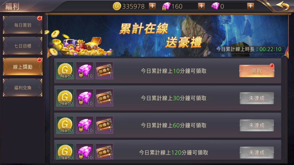 图片[26]源码下载-游戏源码下载-手机游戏源码下载-手机游戏服务端下载-服务端下载-游戏服务端下载-页游服务端下载-页游私服-端游私服-手游私服-游戏私服-网站源码下载-架设工具下载-私服下载【暗黑领主】+详细文字搭建教程源码下载-游戏源码下载-手机游戏源码下载-手机游戏服务端下载-服务端下载-游戏服务端下载-页游服务端下载-页游私服-端游私服-手游私服-游戏私服-网站源码下载-架设工具下载-私服下载久似妖气源码网