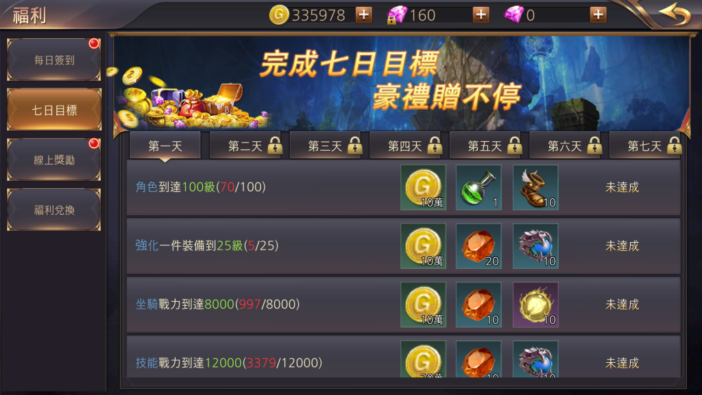 图片[25]源码下载-游戏源码下载-手机游戏源码下载-手机游戏服务端下载-服务端下载-游戏服务端下载-页游服务端下载-页游私服-端游私服-手游私服-游戏私服-网站源码下载-架设工具下载-私服下载【暗黑领主】+详细文字搭建教程源码下载-游戏源码下载-手机游戏源码下载-手机游戏服务端下载-服务端下载-游戏服务端下载-页游服务端下载-页游私服-端游私服-手游私服-游戏私服-网站源码下载-架设工具下载-私服下载久似妖气源码网