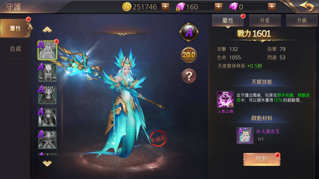 图片[24]源码下载-游戏源码下载-手机游戏源码下载-手机游戏服务端下载-服务端下载-游戏服务端下载-页游服务端下载-页游私服-端游私服-手游私服-游戏私服-网站源码下载-架设工具下载-私服下载【暗黑领主】+详细文字搭建教程源码下载-游戏源码下载-手机游戏源码下载-手机游戏服务端下载-服务端下载-游戏服务端下载-页游服务端下载-页游私服-端游私服-手游私服-游戏私服-网站源码下载-架设工具下载-私服下载久似妖气源码网