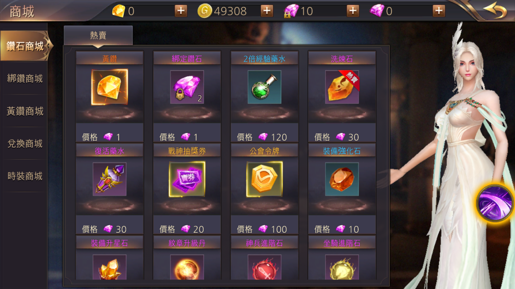 图片[10]源码下载-游戏源码下载-手机游戏源码下载-手机游戏服务端下载-服务端下载-游戏服务端下载-页游服务端下载-页游私服-端游私服-手游私服-游戏私服-网站源码下载-架设工具下载-私服下载【暗黑领主】+详细文字搭建教程源码下载-游戏源码下载-手机游戏源码下载-手机游戏服务端下载-服务端下载-游戏服务端下载-页游服务端下载-页游私服-端游私服-手游私服-游戏私服-网站源码下载-架设工具下载-私服下载久似妖气源码网