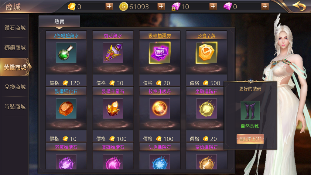 图片[15]源码下载-游戏源码下载-手机游戏源码下载-手机游戏服务端下载-服务端下载-游戏服务端下载-页游服务端下载-页游私服-端游私服-手游私服-游戏私服-网站源码下载-架设工具下载-私服下载【暗黑领主】+详细文字搭建教程源码下载-游戏源码下载-手机游戏源码下载-手机游戏服务端下载-服务端下载-游戏服务端下载-页游服务端下载-页游私服-端游私服-手游私服-游戏私服-网站源码下载-架设工具下载-私服下载久似妖气源码网