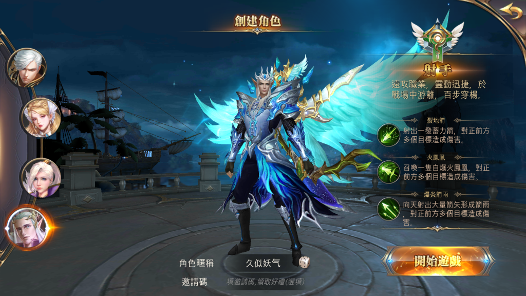 图片[7]源码下载-游戏源码下载-手机游戏源码下载-手机游戏服务端下载-服务端下载-游戏服务端下载-页游服务端下载-页游私服-端游私服-手游私服-游戏私服-网站源码下载-架设工具下载-私服下载【暗黑领主】+详细文字搭建教程源码下载-游戏源码下载-手机游戏源码下载-手机游戏服务端下载-服务端下载-游戏服务端下载-页游服务端下载-页游私服-端游私服-手游私服-游戏私服-网站源码下载-架设工具下载-私服下载久似妖气源码网