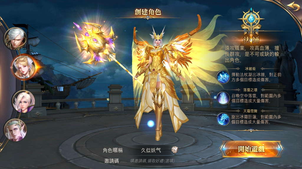 图片[5]源码下载-游戏源码下载-手机游戏源码下载-手机游戏服务端下载-服务端下载-游戏服务端下载-页游服务端下载-页游私服-端游私服-手游私服-游戏私服-网站源码下载-架设工具下载-私服下载【暗黑领主】+详细文字搭建教程源码下载-游戏源码下载-手机游戏源码下载-手机游戏服务端下载-服务端下载-游戏服务端下载-页游服务端下载-页游私服-端游私服-手游私服-游戏私服-网站源码下载-架设工具下载-私服下载久似妖气源码网