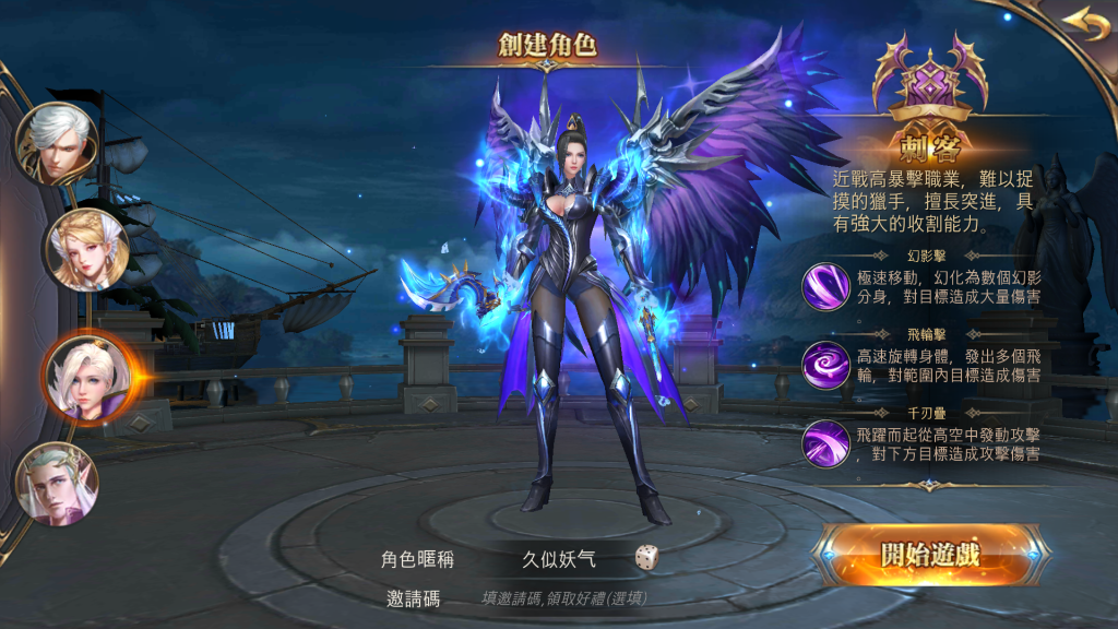 图片[6]源码下载-游戏源码下载-手机游戏源码下载-手机游戏服务端下载-服务端下载-游戏服务端下载-页游服务端下载-页游私服-端游私服-手游私服-游戏私服-网站源码下载-架设工具下载-私服下载【暗黑领主】+详细文字搭建教程源码下载-游戏源码下载-手机游戏源码下载-手机游戏服务端下载-服务端下载-游戏服务端下载-页游服务端下载-页游私服-端游私服-手游私服-游戏私服-网站源码下载-架设工具下载-私服下载久似妖气源码网