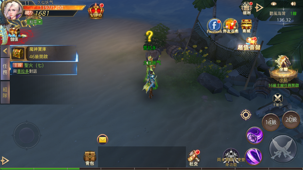 图片[8]源码下载-游戏源码下载-手机游戏源码下载-手机游戏服务端下载-服务端下载-游戏服务端下载-页游服务端下载-页游私服-端游私服-手游私服-游戏私服-网站源码下载-架设工具下载-私服下载【暗黑领主】+详细文字搭建教程源码下载-游戏源码下载-手机游戏源码下载-手机游戏服务端下载-服务端下载-游戏服务端下载-页游服务端下载-页游私服-端游私服-手游私服-游戏私服-网站源码下载-架设工具下载-私服下载久似妖气源码网