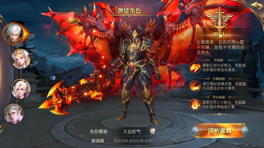 图片[1]源码下载-游戏源码下载-手机游戏源码下载-手机游戏服务端下载-服务端下载-游戏服务端下载-页游服务端下载-页游私服-端游私服-手游私服-游戏私服-网站源码下载-架设工具下载-私服下载【暗黑领主】+详细文字搭建教程源码下载-游戏源码下载-手机游戏源码下载-手机游戏服务端下载-服务端下载-游戏服务端下载-页游服务端下载-页游私服-端游私服-手游私服-游戏私服-网站源码下载-架设工具下载-私服下载久似妖气源码网