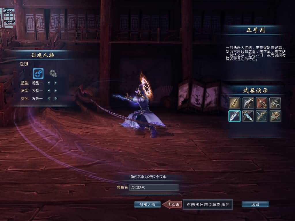 图片[7]源码下载-游戏源码下载-手机游戏源码下载-手机游戏服务端下载-服务端下载-游戏服务端下载-页游服务端下载-页游私服-端游私服-手游私服-游戏私服-网站源码下载-架设工具下载-私服下载【千年之王】+详细文字搭建教程源码下载-游戏源码下载-手机游戏源码下载-手机游戏服务端下载-服务端下载-游戏服务端下载-页游服务端下载-页游私服-端游私服-手游私服-游戏私服-网站源码下载-架设工具下载-私服下载久似妖气源码网