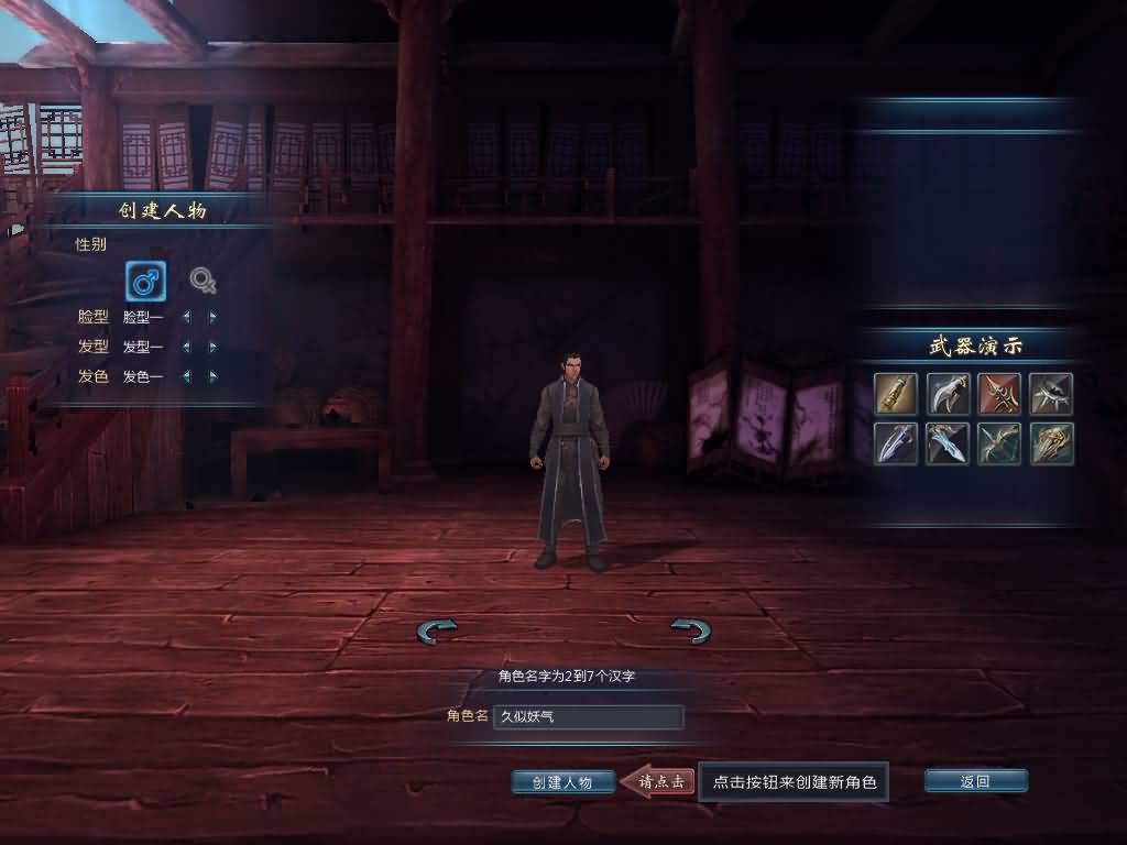 图片[10]源码下载-游戏源码下载-手机游戏源码下载-手机游戏服务端下载-服务端下载-游戏服务端下载-页游服务端下载-页游私服-端游私服-手游私服-游戏私服-网站源码下载-架设工具下载-私服下载【千年之王】+详细文字搭建教程源码下载-游戏源码下载-手机游戏源码下载-手机游戏服务端下载-服务端下载-游戏服务端下载-页游服务端下载-页游私服-端游私服-手游私服-游戏私服-网站源码下载-架设工具下载-私服下载久似妖气源码网