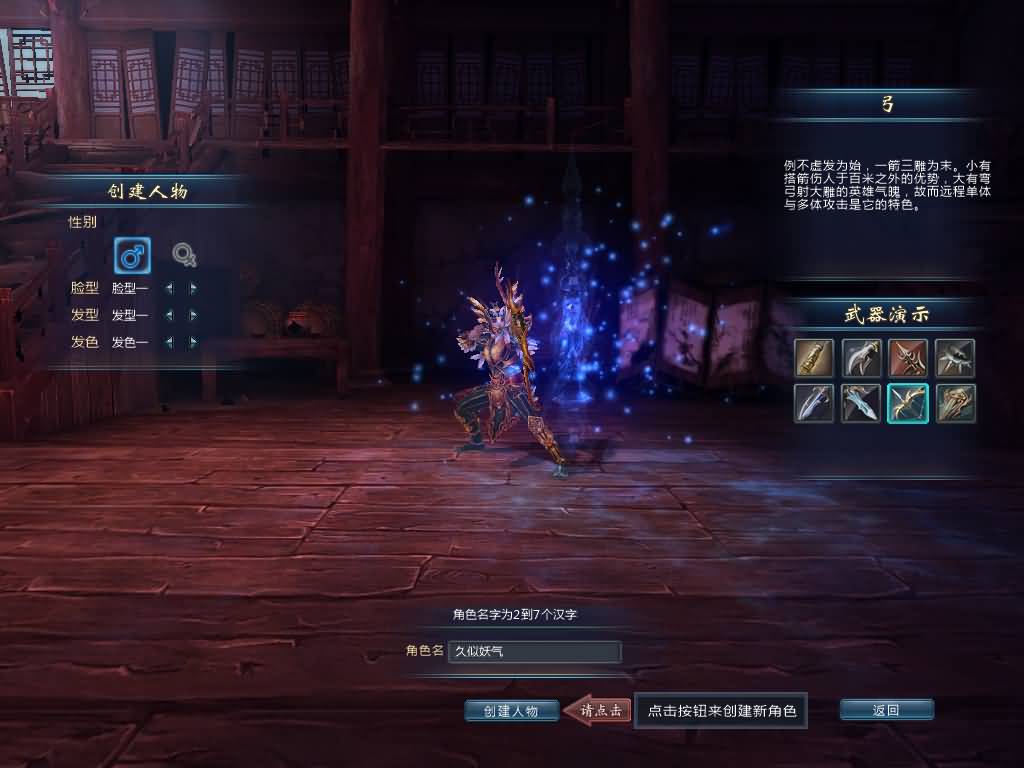 图片[9]源码下载-游戏源码下载-手机游戏源码下载-手机游戏服务端下载-服务端下载-游戏服务端下载-页游服务端下载-页游私服-端游私服-手游私服-游戏私服-网站源码下载-架设工具下载-私服下载【千年之王】+详细文字搭建教程源码下载-游戏源码下载-手机游戏源码下载-手机游戏服务端下载-服务端下载-游戏服务端下载-页游服务端下载-页游私服-端游私服-手游私服-游戏私服-网站源码下载-架设工具下载-私服下载久似妖气源码网