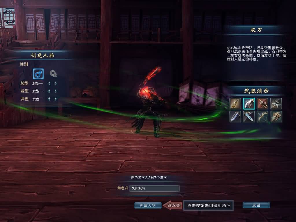 图片[5]源码下载-游戏源码下载-手机游戏源码下载-手机游戏服务端下载-服务端下载-游戏服务端下载-页游服务端下载-页游私服-端游私服-手游私服-游戏私服-网站源码下载-架设工具下载-私服下载【千年之王】+详细文字搭建教程源码下载-游戏源码下载-手机游戏源码下载-手机游戏服务端下载-服务端下载-游戏服务端下载-页游服务端下载-页游私服-端游私服-手游私服-游戏私服-网站源码下载-架设工具下载-私服下载久似妖气源码网