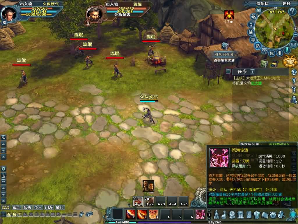 图片[16]源码下载-游戏源码下载-手机游戏源码下载-手机游戏服务端下载-服务端下载-游戏服务端下载-页游服务端下载-页游私服-端游私服-手游私服-游戏私服-网站源码下载-架设工具下载-私服下载【千年之王】+详细文字搭建教程源码下载-游戏源码下载-手机游戏源码下载-手机游戏服务端下载-服务端下载-游戏服务端下载-页游服务端下载-页游私服-端游私服-手游私服-游戏私服-网站源码下载-架设工具下载-私服下载久似妖气源码网