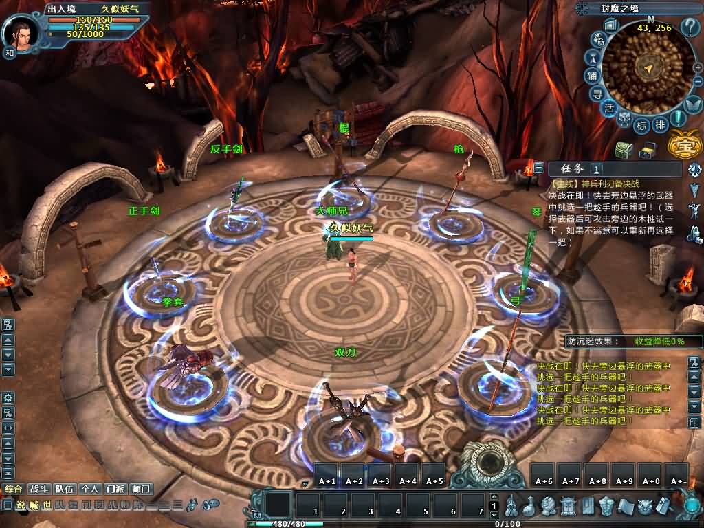 图片[2]源码下载-游戏源码下载-手机游戏源码下载-手机游戏服务端下载-服务端下载-游戏服务端下载-页游服务端下载-页游私服-端游私服-手游私服-游戏私服-网站源码下载-架设工具下载-私服下载【千年之王】+详细文字搭建教程源码下载-游戏源码下载-手机游戏源码下载-手机游戏服务端下载-服务端下载-游戏服务端下载-页游服务端下载-页游私服-端游私服-手游私服-游戏私服-网站源码下载-架设工具下载-私服下载久似妖气源码网