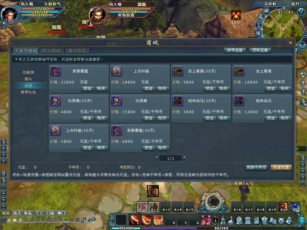 图片[19]源码下载-游戏源码下载-手机游戏源码下载-手机游戏服务端下载-服务端下载-游戏服务端下载-页游服务端下载-页游私服-端游私服-手游私服-游戏私服-网站源码下载-架设工具下载-私服下载【千年之王】+详细文字搭建教程源码下载-游戏源码下载-手机游戏源码下载-手机游戏服务端下载-服务端下载-游戏服务端下载-页游服务端下载-页游私服-端游私服-手游私服-游戏私服-网站源码下载-架设工具下载-私服下载久似妖气源码网