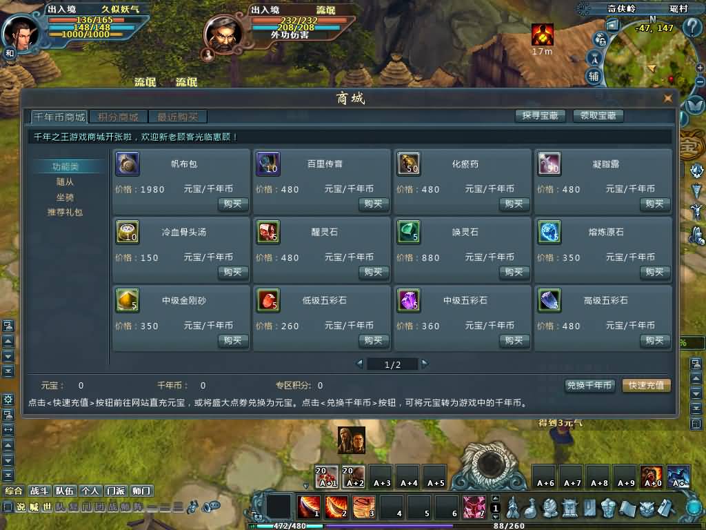 图片[17]源码下载-游戏源码下载-手机游戏源码下载-手机游戏服务端下载-服务端下载-游戏服务端下载-页游服务端下载-页游私服-端游私服-手游私服-游戏私服-网站源码下载-架设工具下载-私服下载【千年之王】+详细文字搭建教程源码下载-游戏源码下载-手机游戏源码下载-手机游戏服务端下载-服务端下载-游戏服务端下载-页游服务端下载-页游私服-端游私服-手游私服-游戏私服-网站源码下载-架设工具下载-私服下载久似妖气源码网