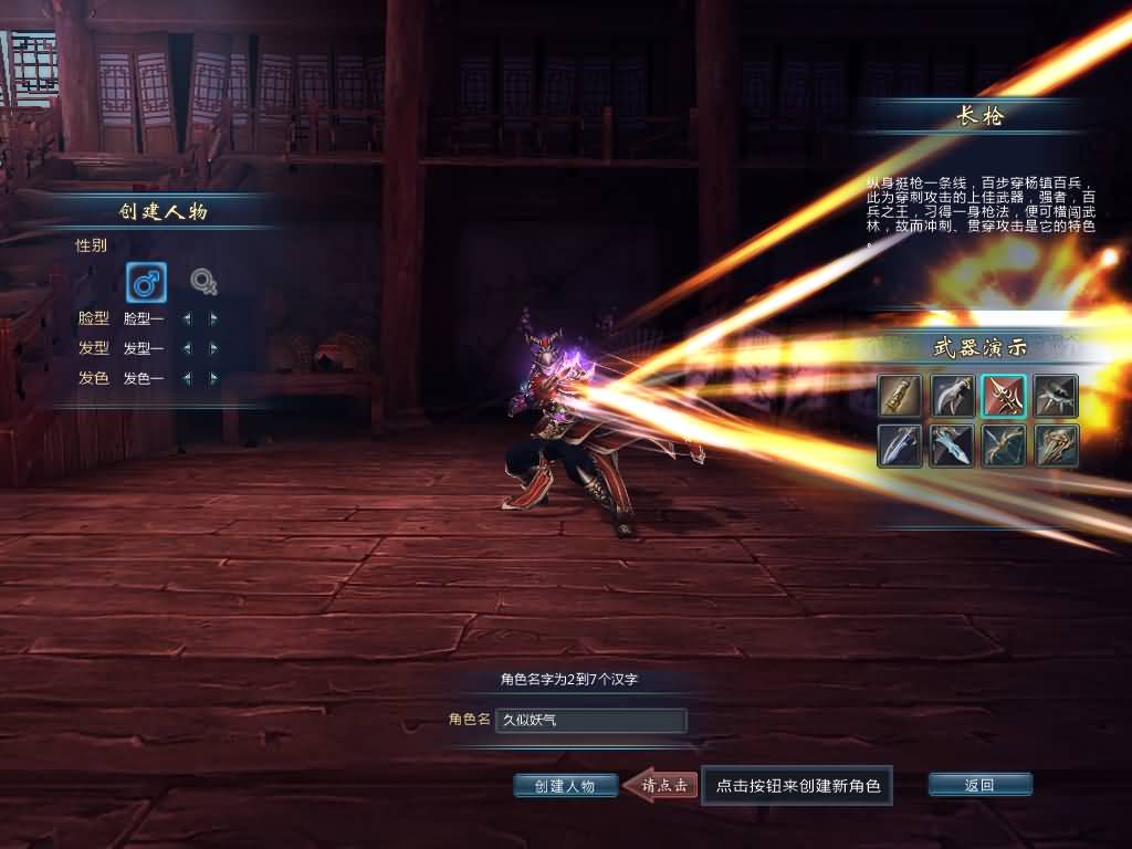 图片[22]源码下载-游戏源码下载-手机游戏源码下载-手机游戏服务端下载-服务端下载-游戏服务端下载-页游服务端下载-页游私服-端游私服-手游私服-游戏私服-网站源码下载-架设工具下载-私服下载【千年之王】+详细文字搭建教程源码下载-游戏源码下载-手机游戏源码下载-手机游戏服务端下载-服务端下载-游戏服务端下载-页游服务端下载-页游私服-端游私服-手游私服-游戏私服-网站源码下载-架设工具下载-私服下载久似妖气源码网