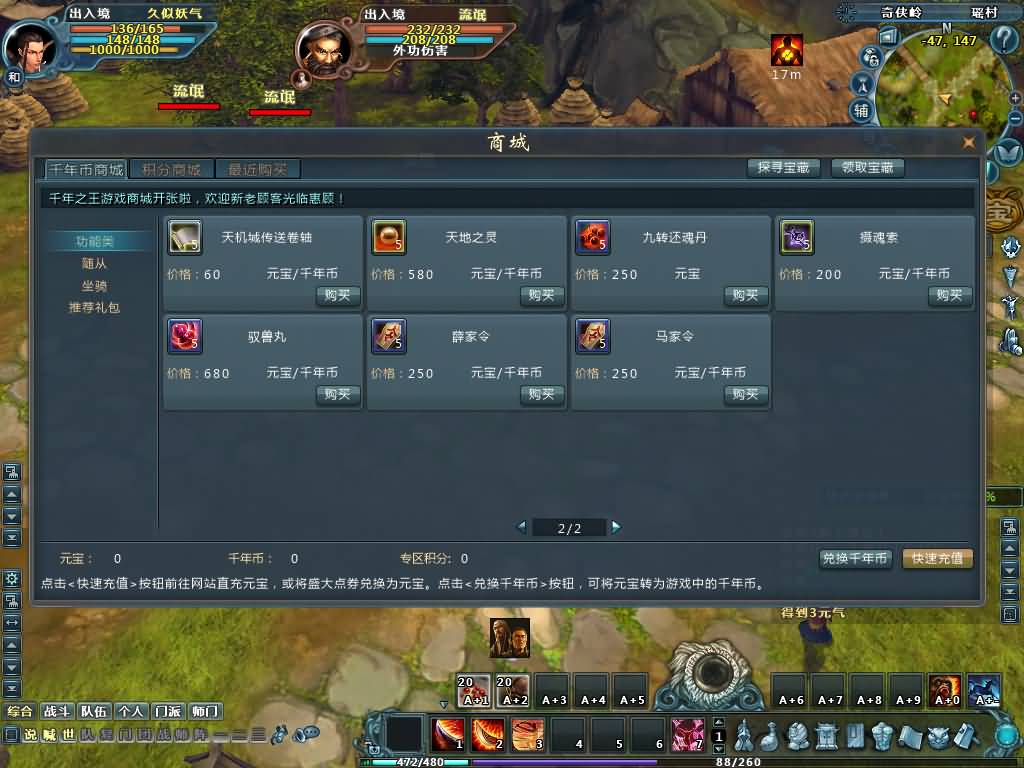 图片[18]源码下载-游戏源码下载-手机游戏源码下载-手机游戏服务端下载-服务端下载-游戏服务端下载-页游服务端下载-页游私服-端游私服-手游私服-游戏私服-网站源码下载-架设工具下载-私服下载【千年之王】+详细文字搭建教程源码下载-游戏源码下载-手机游戏源码下载-手机游戏服务端下载-服务端下载-游戏服务端下载-页游服务端下载-页游私服-端游私服-手游私服-游戏私服-网站源码下载-架设工具下载-私服下载久似妖气源码网